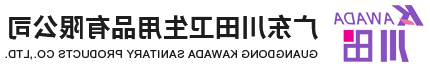 kawada